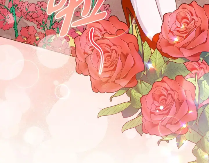 漫画《公女今日起罢工》第36话 新婚夫妻第198张图