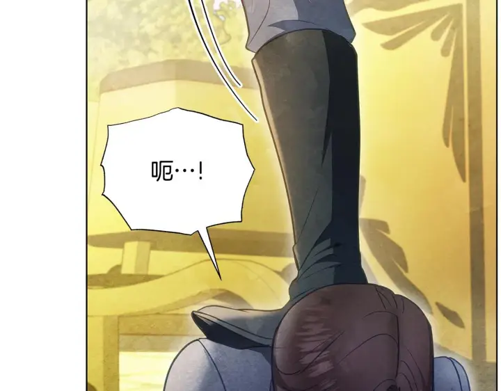 漫画《公女今日起罢工》第36话 新婚夫妻第234张图