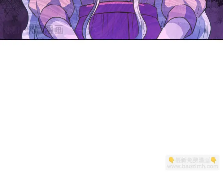 漫画《公女今日起罢工》第36话 新婚夫妻第47张图