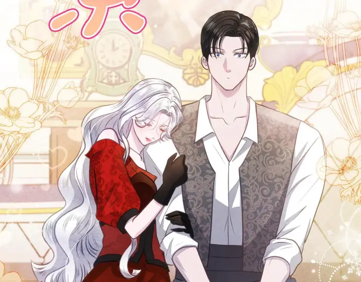 漫画《公女今日起罢工》第37话 配合演戏第105张图