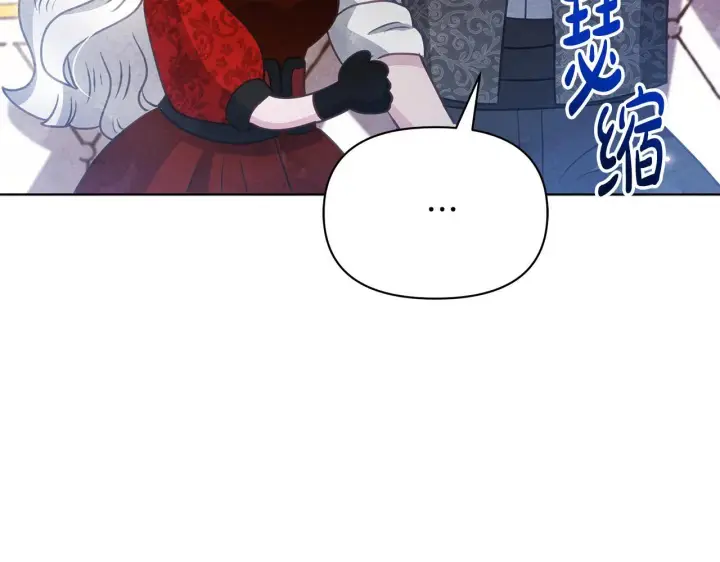 漫画《公女今日起罢工》第37话 配合演戏第110张图