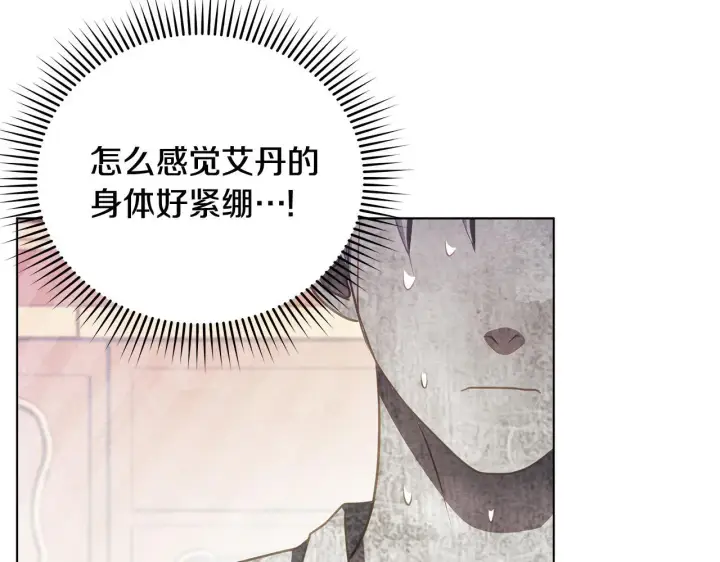 漫画《公女今日起罢工》第37话 配合演戏第112张图