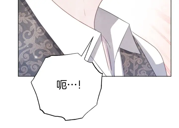 漫画《公女今日起罢工》第37话 配合演戏第118张图