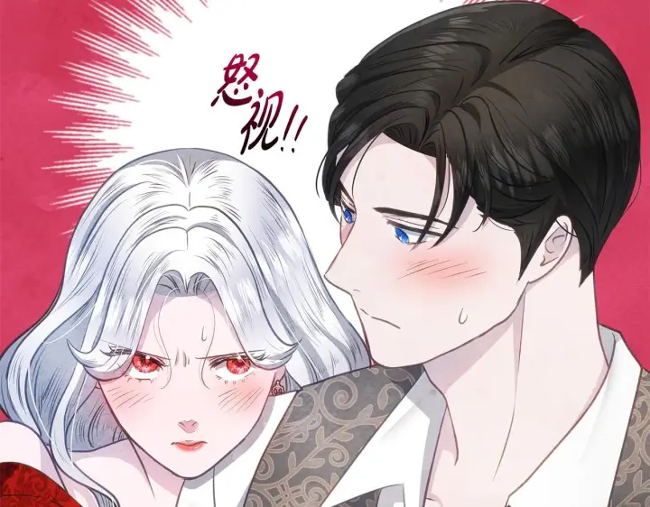 漫画《公女今日起罢工》第37话 配合演戏第120张图