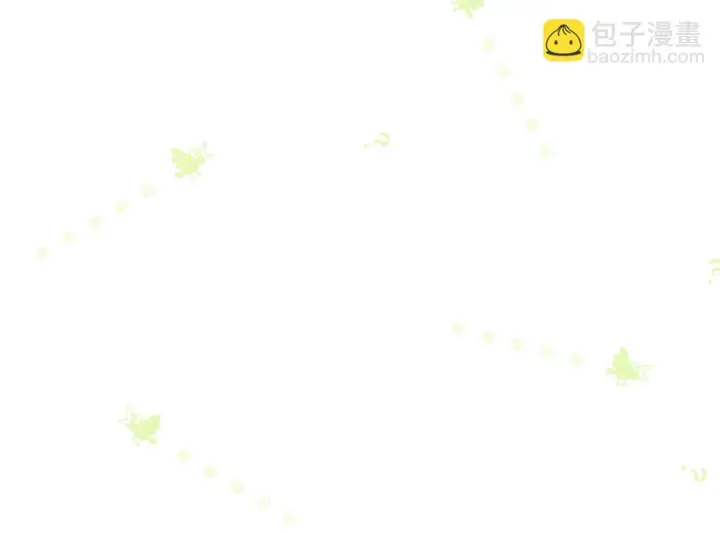 漫画《公女今日起罢工》第37话 配合演戏第124张图