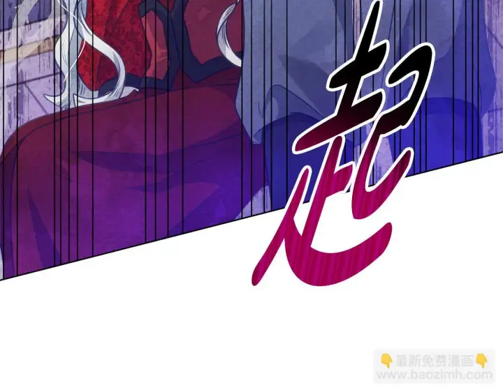 漫画《公女今日起罢工》第37话 配合演戏第168张图