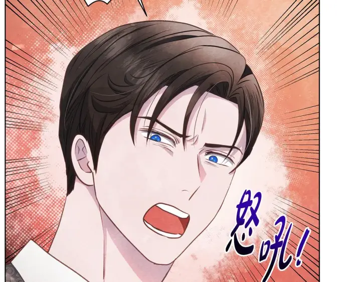 漫画《公女今日起罢工》第37话 配合演戏第174张图