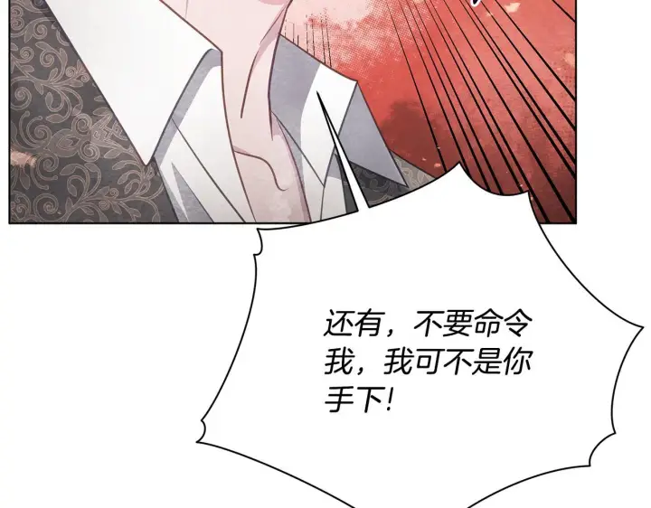 漫画《公女今日起罢工》第37话 配合演戏第175张图