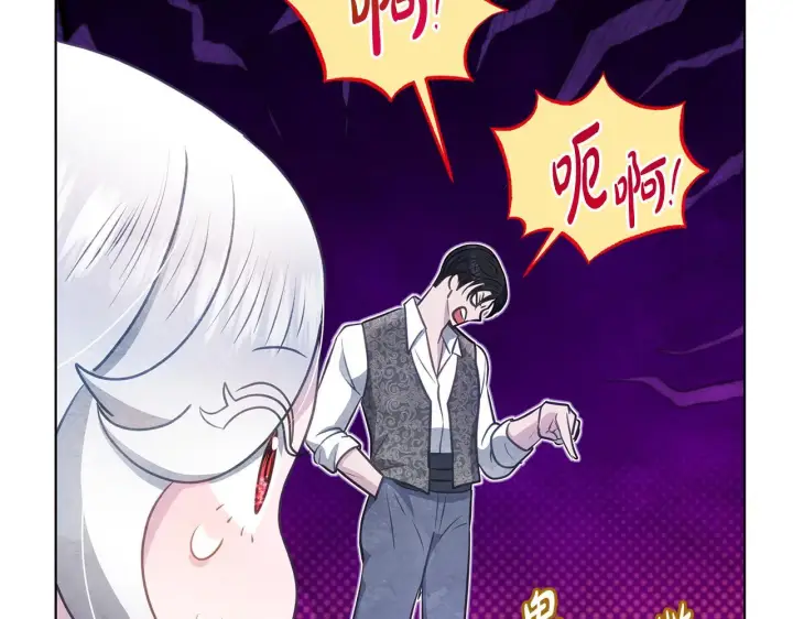 漫画《公女今日起罢工》第37话 配合演戏第178张图