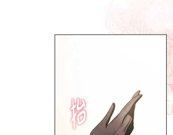 漫画《公女今日起罢工》第37话 配合演戏第181张图
