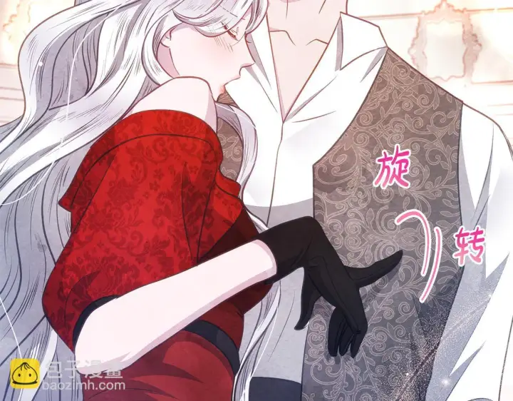 漫画《公女今日起罢工》第37话 配合演戏第190张图