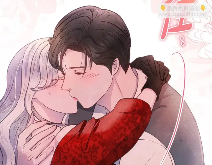 漫画《公女今日起罢工》第37话 配合演戏第211张图