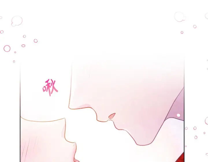 漫画《公女今日起罢工》第37话 配合演戏第214张图