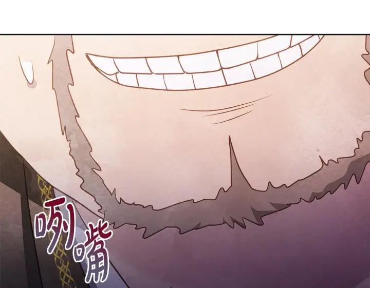 漫画《公女今日起罢工》第37话 配合演戏第250张图