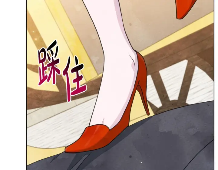 漫画《公女今日起罢工》第37话 配合演戏第31张图