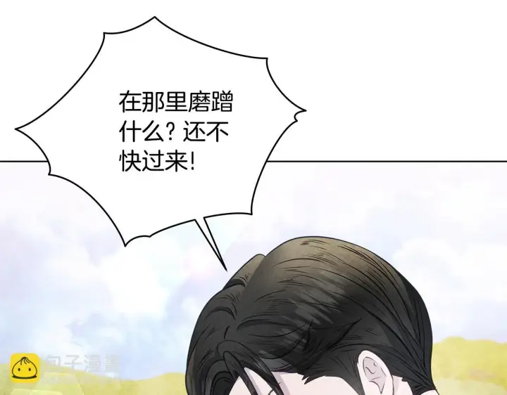 漫画《公女今日起罢工》第37话 配合演戏第34张图