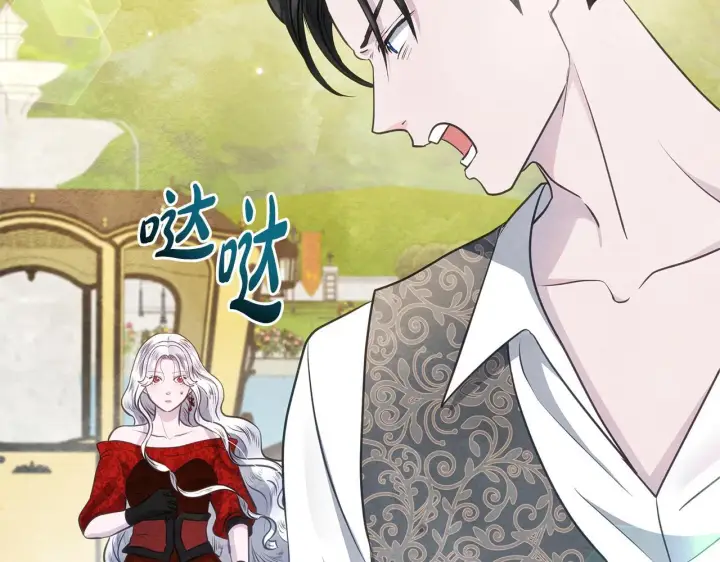 漫画《公女今日起罢工》第37话 配合演戏第35张图