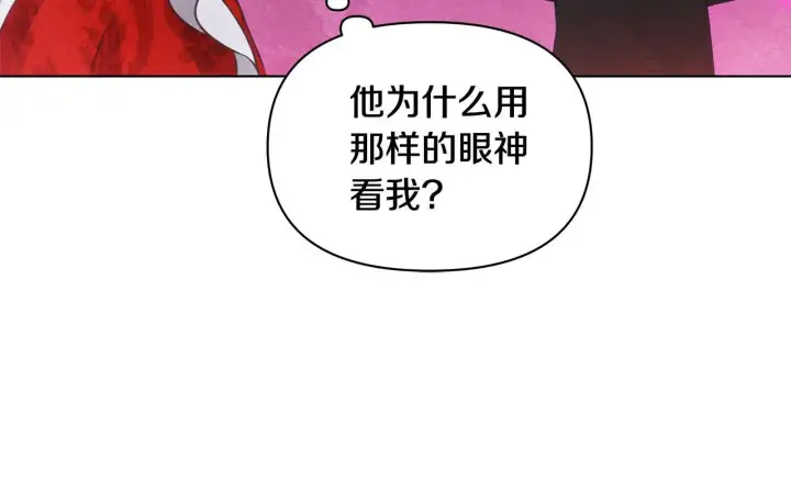 漫画《公女今日起罢工》第37话 配合演戏第44张图