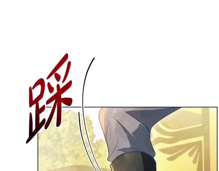 漫画《公女今日起罢工》第37话 配合演戏第6张图