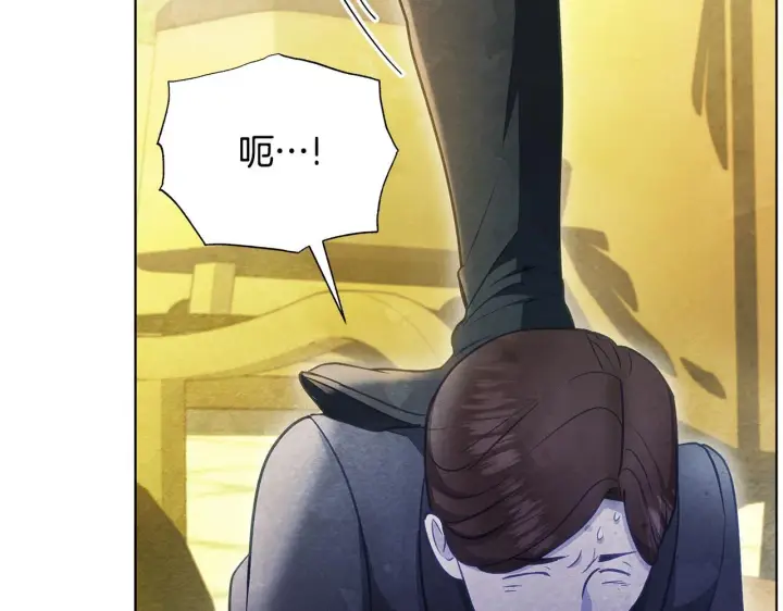 漫画《公女今日起罢工》第37话 配合演戏第7张图
