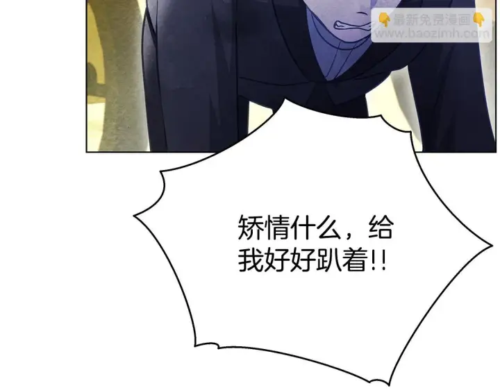 漫画《公女今日起罢工》第37话 配合演戏第8张图