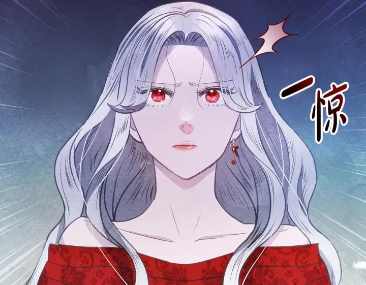 漫画《公女今日起罢工》第37话 配合演戏第85张图