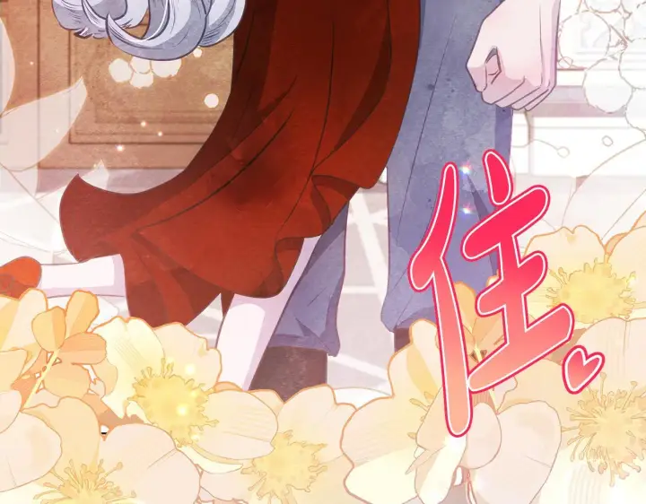 漫画《公女今日起罢工》第37话 配合演戏第94张图