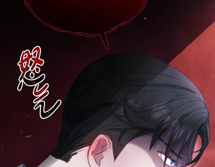 漫画《公女今日起罢工》第37话 配合演戏第98张图