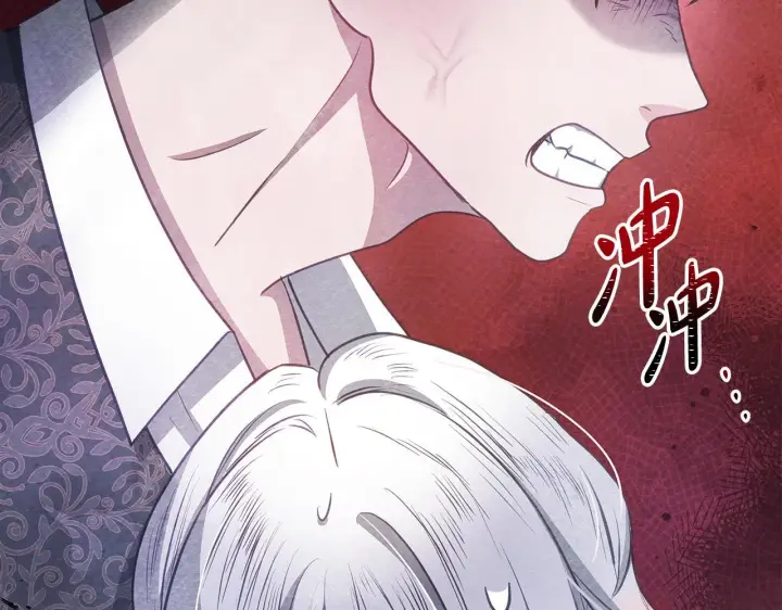 漫画《公女今日起罢工》第37话 配合演戏第99张图