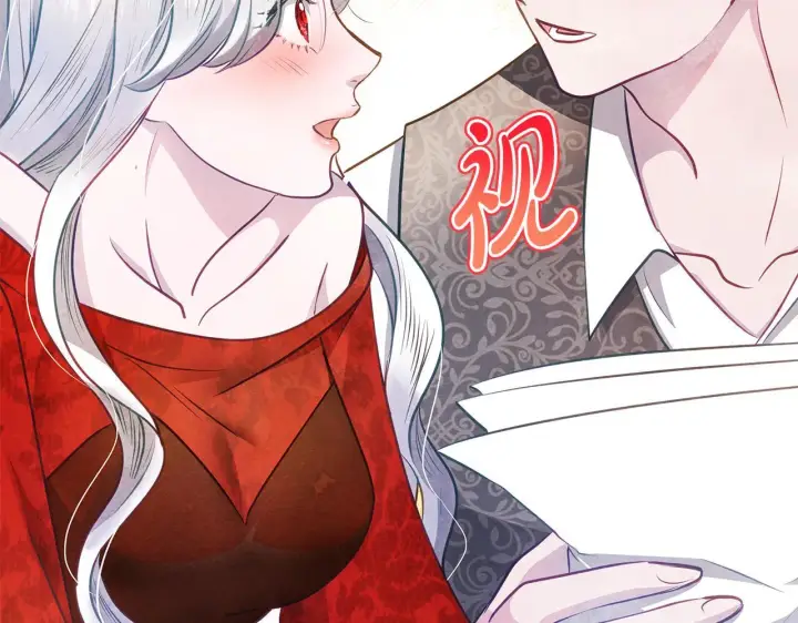 漫画《公女今日起罢工》第38话 计划成功！第101张图