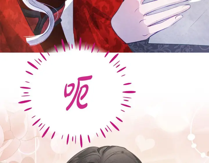 漫画《公女今日起罢工》第38话 计划成功！第102张图