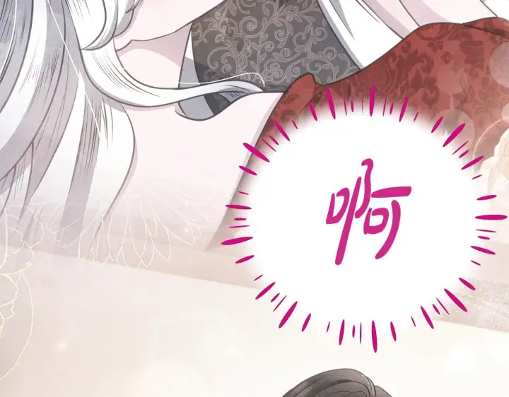 漫画《公女今日起罢工》第38话 计划成功！第104张图