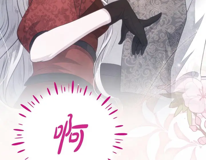 漫画《公女今日起罢工》第38话 计划成功！第106张图