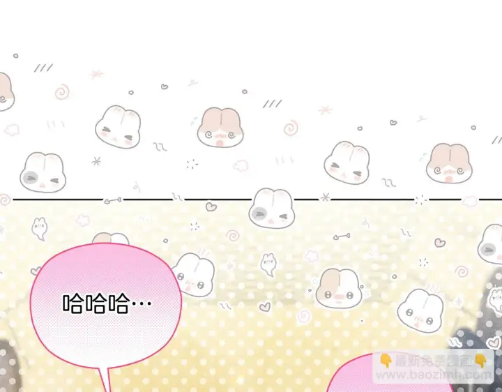 漫画《公女今日起罢工》第38话 计划成功！第110张图