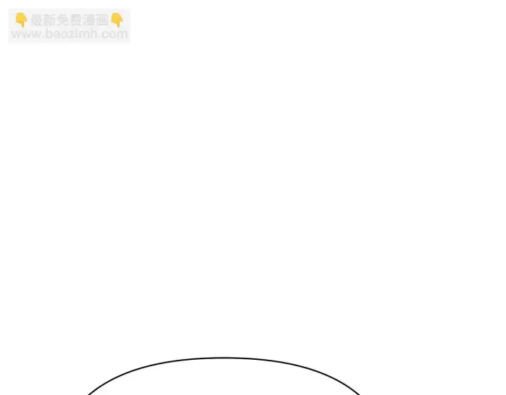 漫画《公女今日起罢工》第38话 计划成功！第127张图