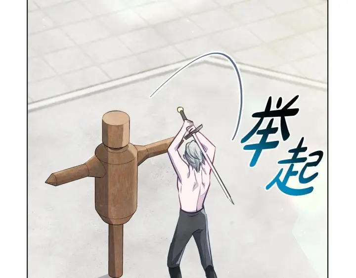 漫画《公女今日起罢工》第38话 计划成功！第129张图