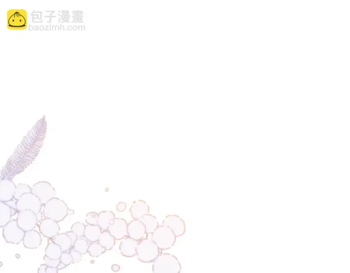 漫画《公女今日起罢工》第38话 计划成功！第132张图