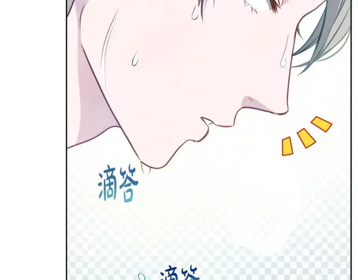 漫画《公女今日起罢工》第38话 计划成功！第141张图