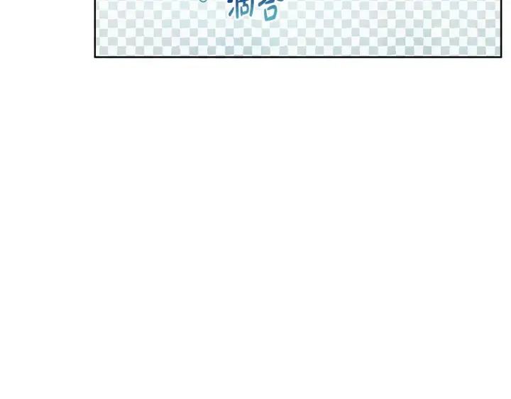 漫画《公女今日起罢工》第38话 计划成功！第142张图