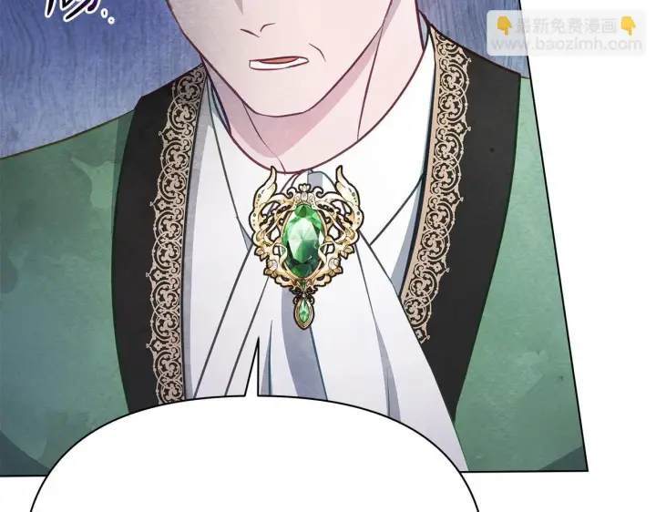 漫画《公女今日起罢工》第38话 计划成功！第171张图