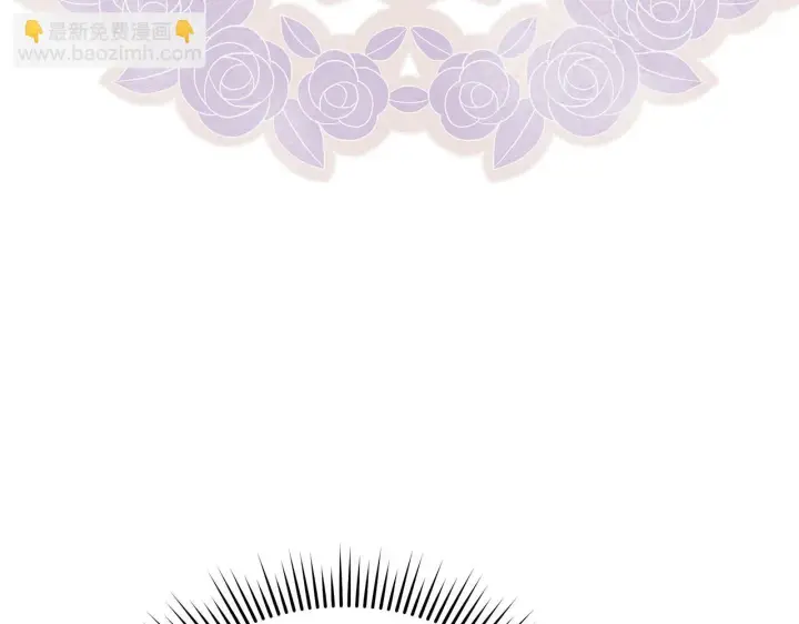 漫画《公女今日起罢工》第38话 计划成功！第220张图