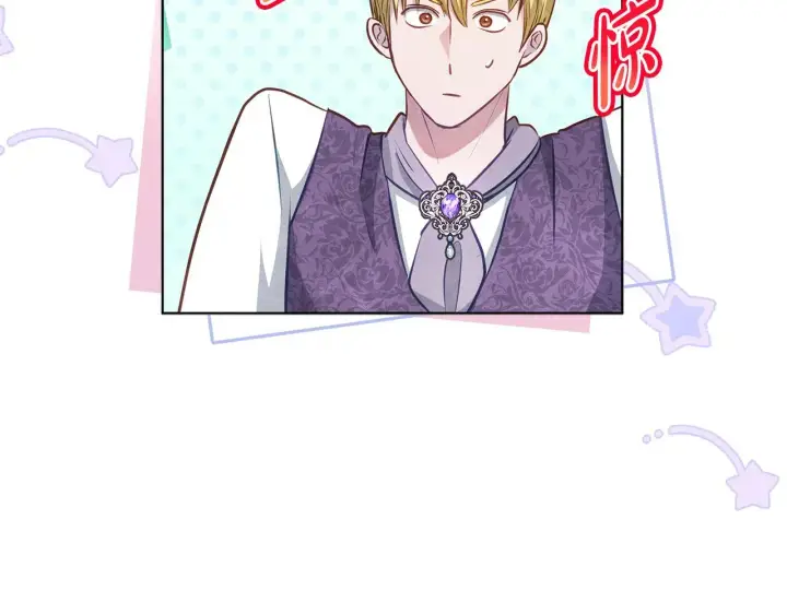 漫画《公女今日起罢工》第38话 计划成功！第226张图