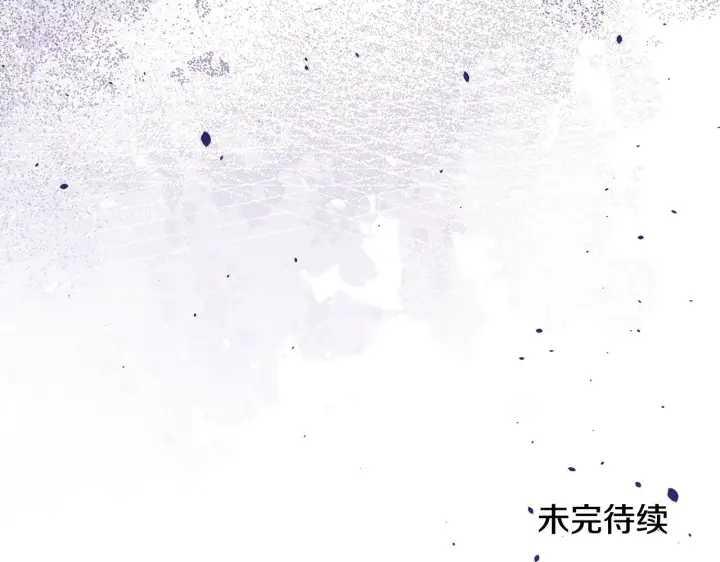 漫画《公女今日起罢工》第38话 计划成功！第244张图