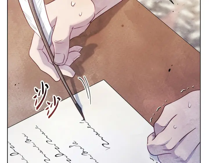 漫画《公女今日起罢工》第38话 计划成功！第83张图