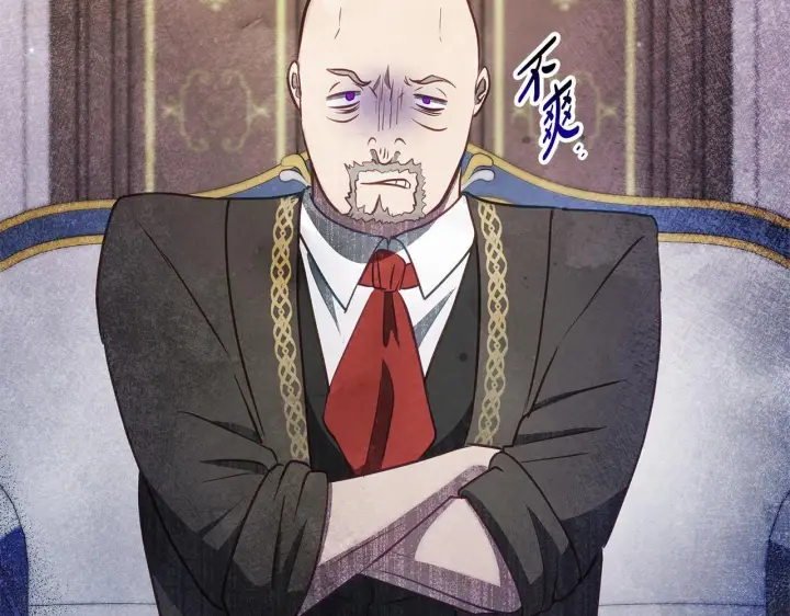 漫画《公女今日起罢工》第38话 计划成功！第91张图