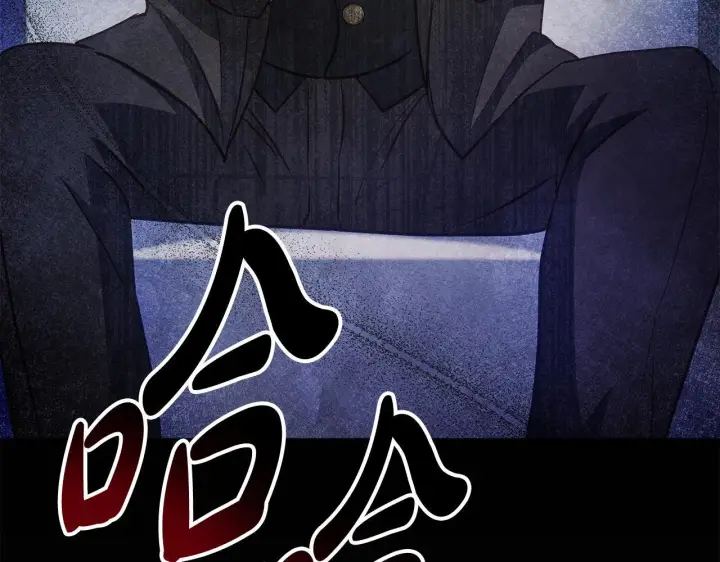 漫画《公女今日起罢工》第38话 计划成功！第92张图