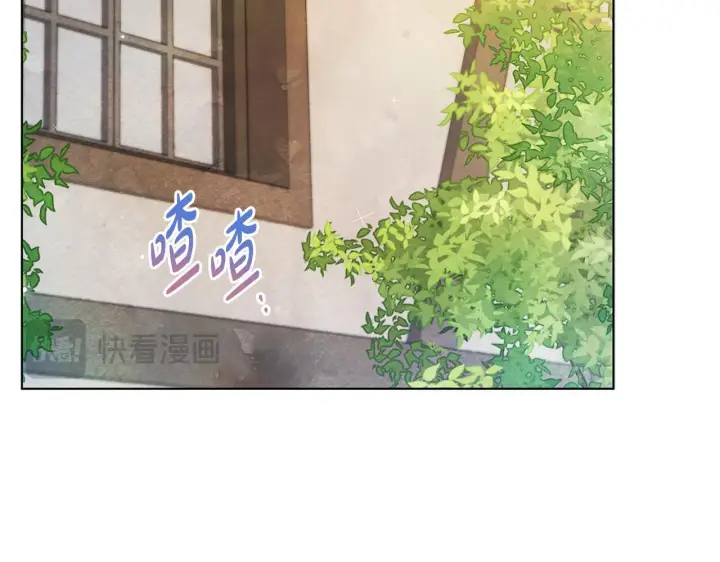 漫画《公女今日起罢工》第39话 失踪案第111张图