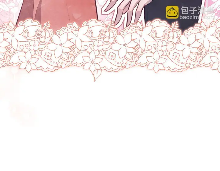 漫画《公女今日起罢工》第39话 失踪案第124张图
