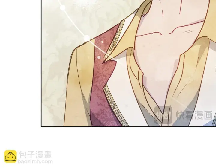 漫画《公女今日起罢工》第39话 失踪案第130张图