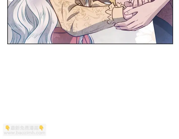 漫画《公女今日起罢工》第39话 失踪案第138张图